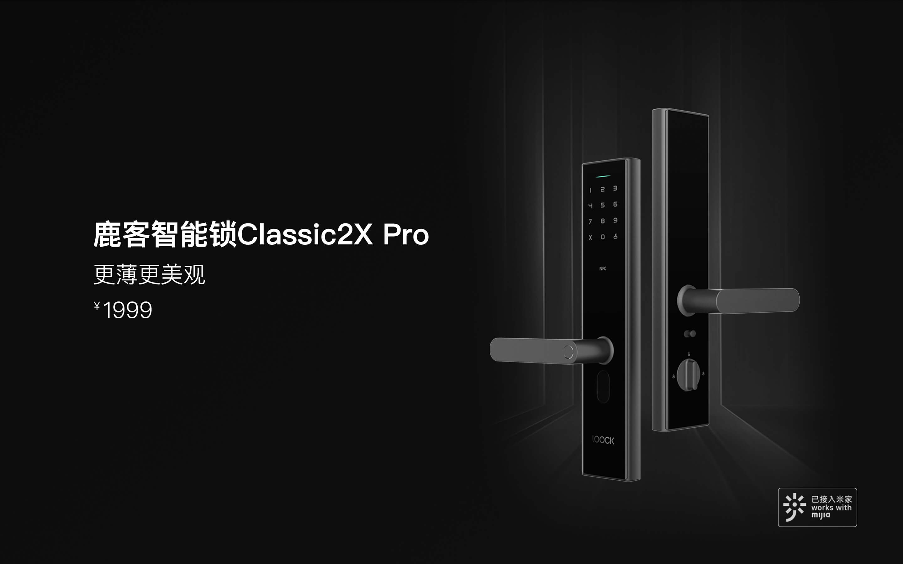 Classic2X-Pro