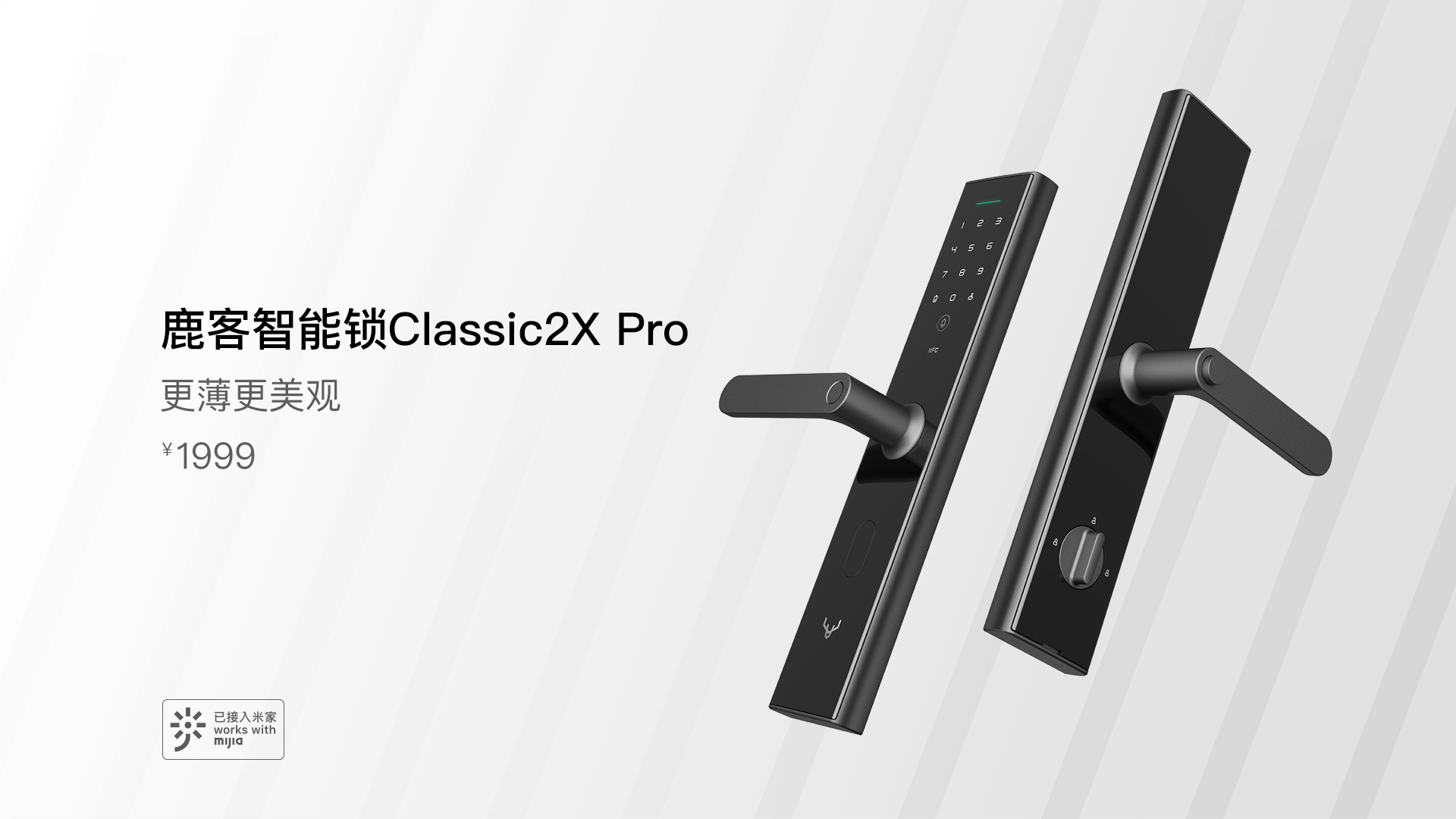 Classic2X-Pro